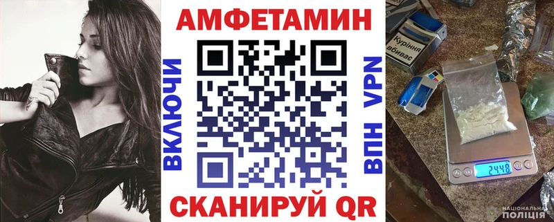 Амфетамин 98% купить закладку kraken Ковров