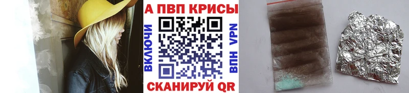 Alpha PVP СК  Ковров 