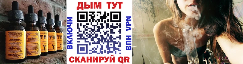 Печенье с ТГК конопля  Ковров 
