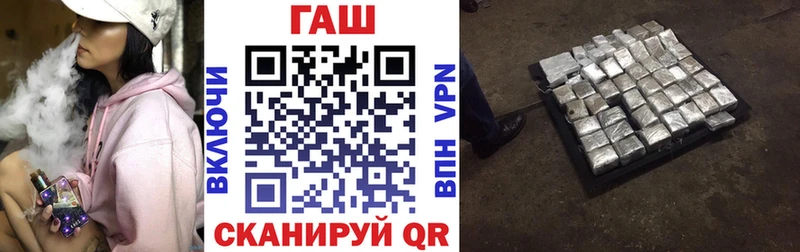 ГАШИШ Premium  Ковров 