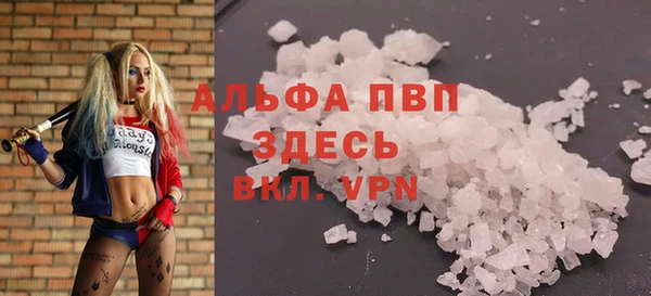 прущие крисы Богородск