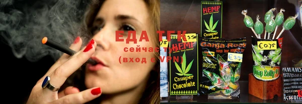 а пвп мука Бугульма