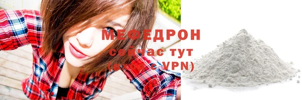 марихуана Бронницы