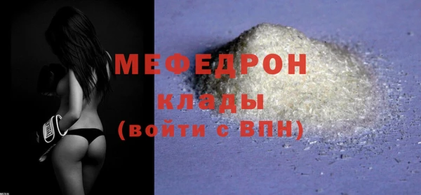 прущие крисы Богородск