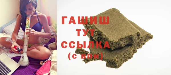 а пвп мука Бугульма