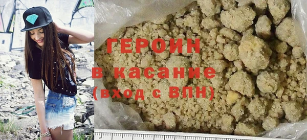 спайс Бородино