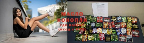 марихуана Бронницы