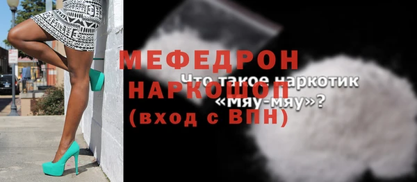 прущие крисы Богородск