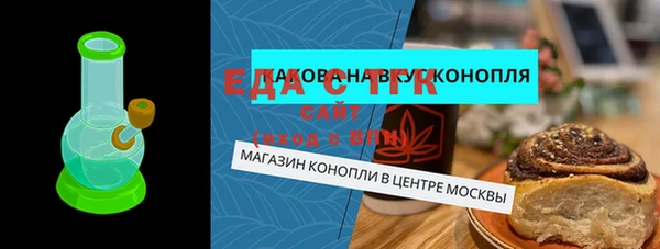 а пвп мука Бугульма