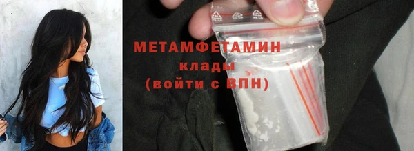 прущие крисы Богородск