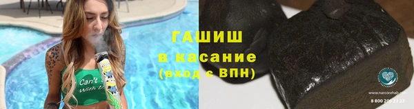 марихуана Бронницы
