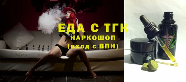 а пвп мука Бугульма