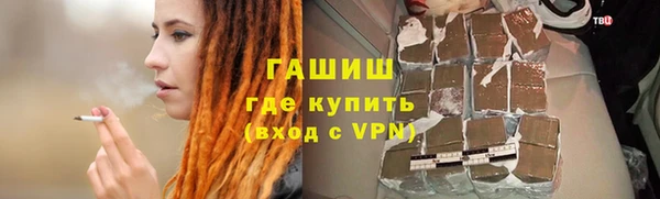 марихуана Бронницы