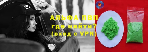 марихуана Бронницы