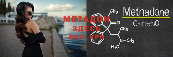 спайс Бородино