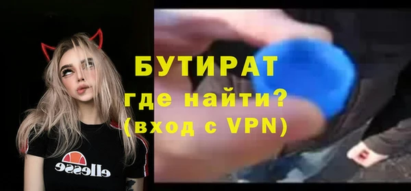 марихуана Бронницы