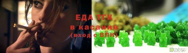 прущие крисы Богородск