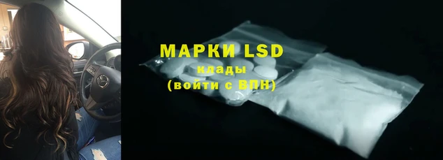 ALPHA PVP Богородицк