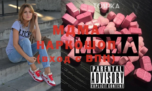 таблы Богданович