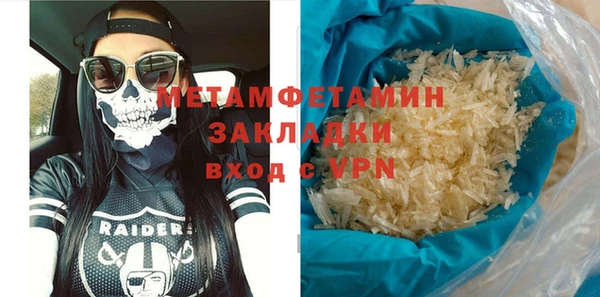 а пвп мука Бугульма