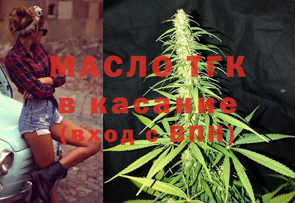 спайс Бородино