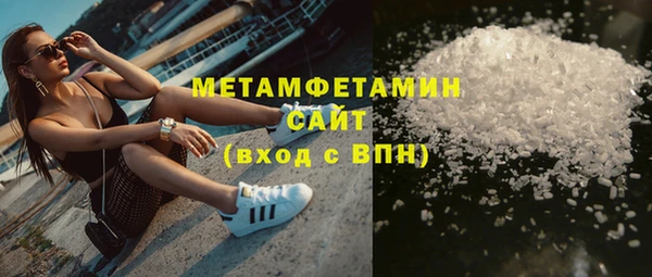 марихуана Бронницы