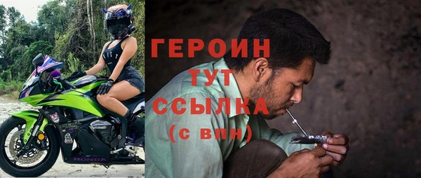 спайс Бородино