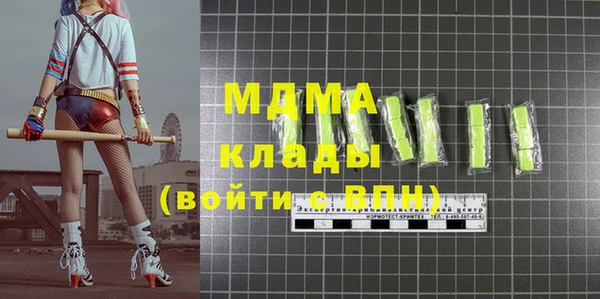 марихуана Бронницы