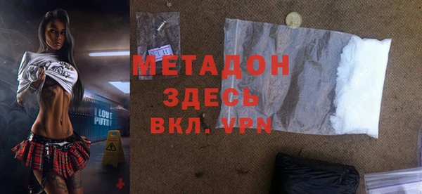 спайс Бородино