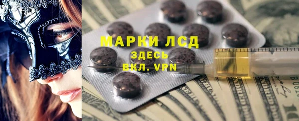 спайс Бородино