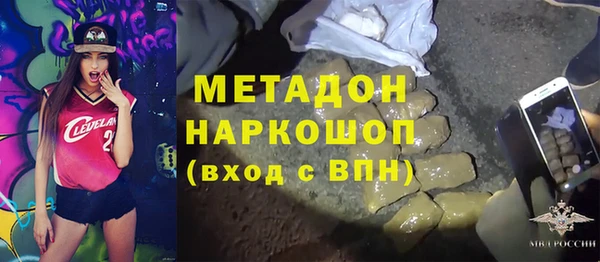 метадон Белоозёрский
