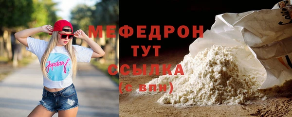 ALPHA PVP Богородицк