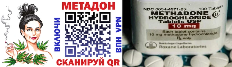 купить наркотики цена  Ковров  kraken рабочий сайт  МЕТАДОН VHQ 