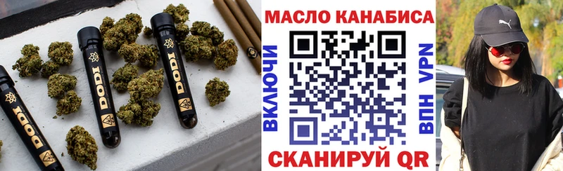 Дистиллят ТГК Wax  где найти наркотики  Ковров 